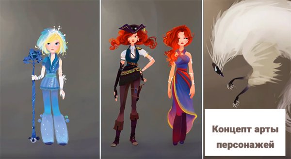 Мультфильм Кощей сказочный патруль