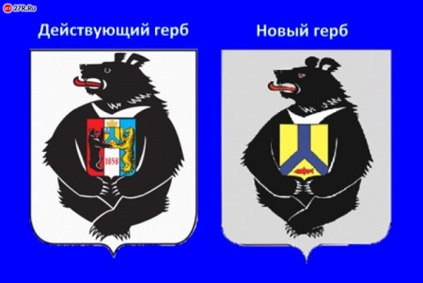 Герб Хабаровского края новый