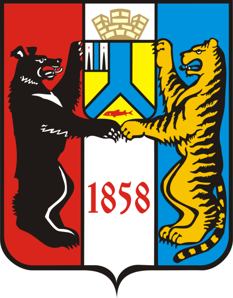 Герб города Хабаровска