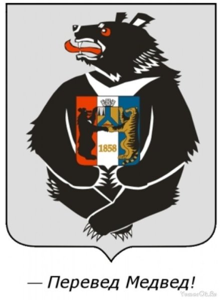 Герб Хабаровского края медведь