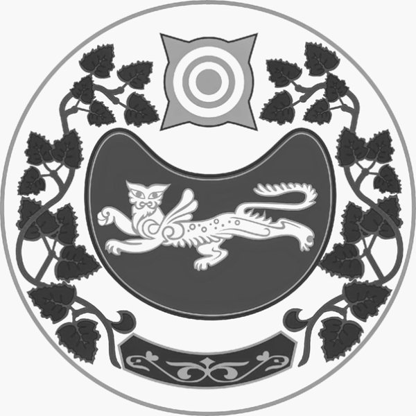 Герб Хакасии
