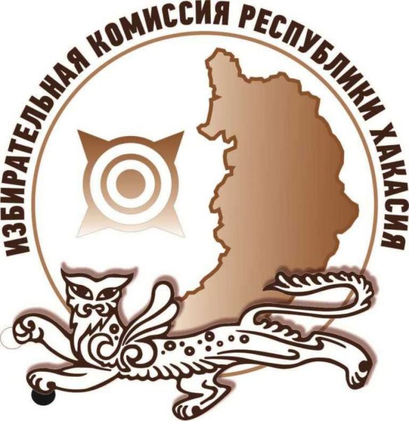 Избирательная комиссия Республики Хакасия логотип