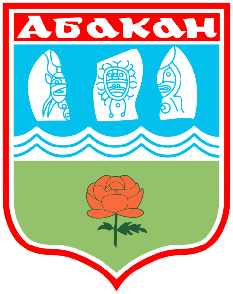 Герб Абакана и Хакасии