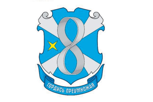 Герб школы Химки