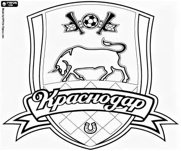 Эмблема ФК Краснодар раскраска
