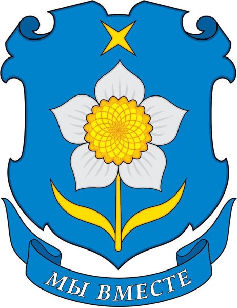 Герб лицей 11 г. Химки