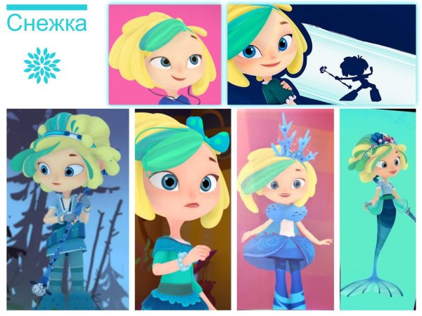 Снежка сказочный патруль Вики