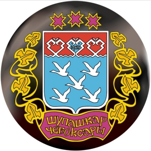 Герб Чебоксаров