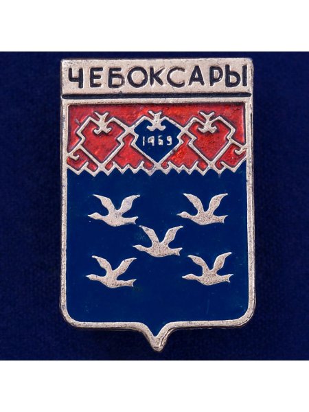 Герб Чебоксар