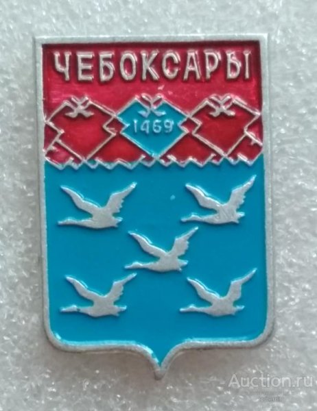 Герб Чебоксар