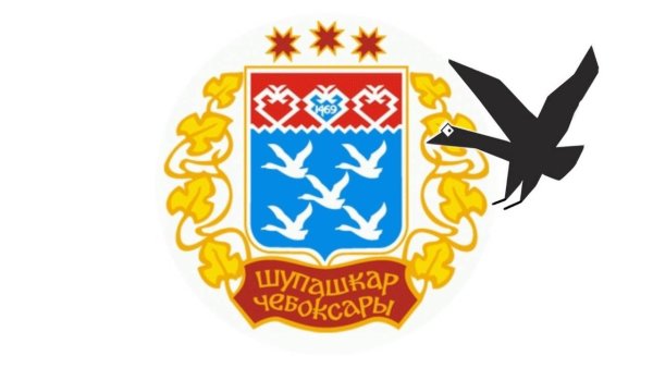 Администрация города Чебоксары герб