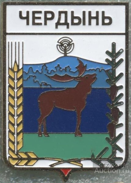 Герб Чердыни Пермский край