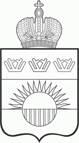 Герб для рисования