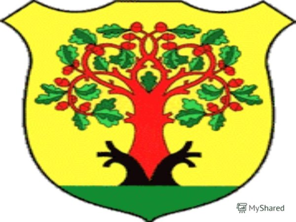 Герб Цивильска
