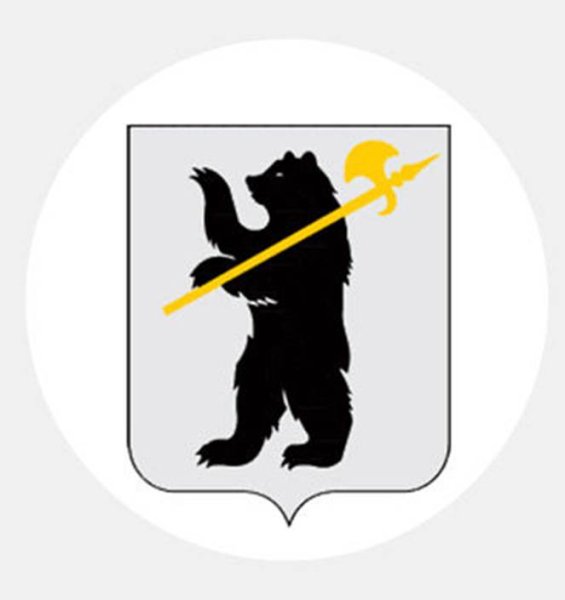 Ярославль герб города