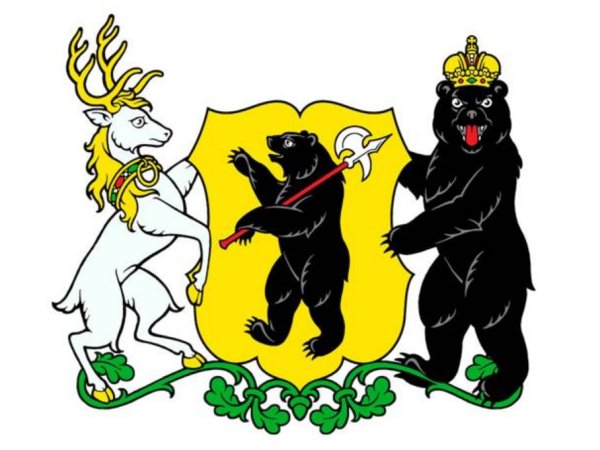 Герб Ярославской области