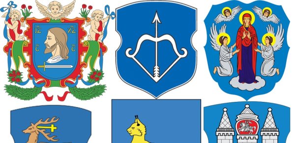 Гербы белорусских городов