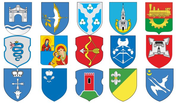 Гербы белорусских городов