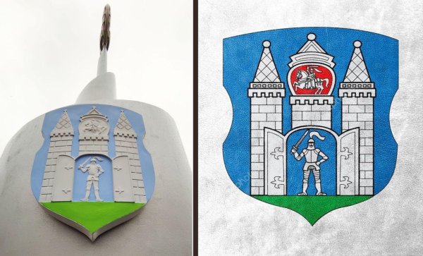 Герб города Могилева Беларусь