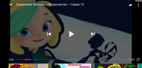 Сказочный язык из сказочного патруля
