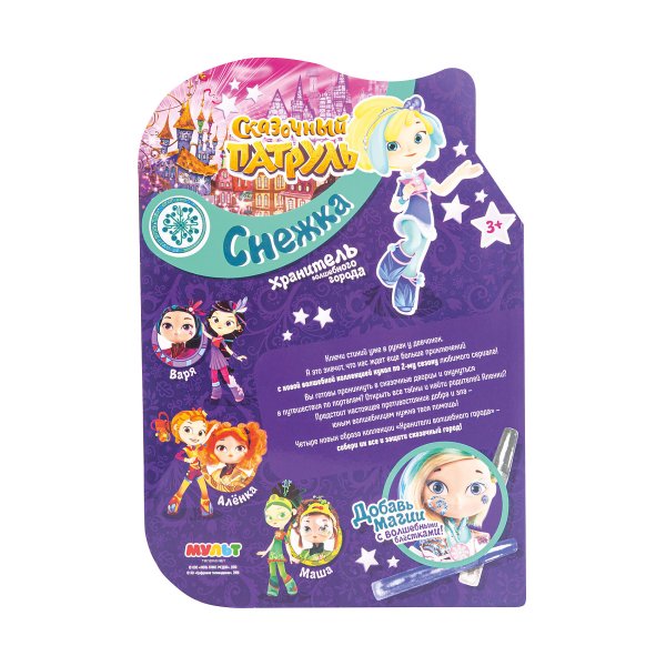 Кукла Kurhn сказочный патруль Magic New Снежка, 28 см