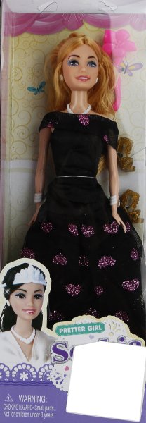 Кукла София 2010