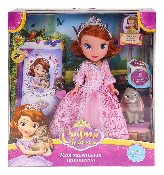 Кукла Карапуз София
