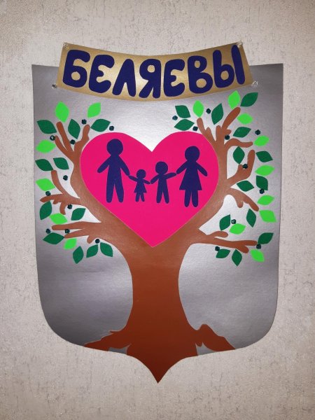 Герб эскиз