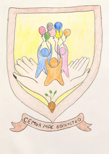 Герб семьи