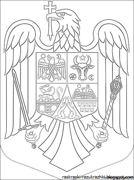 Гербы для разукрашивания