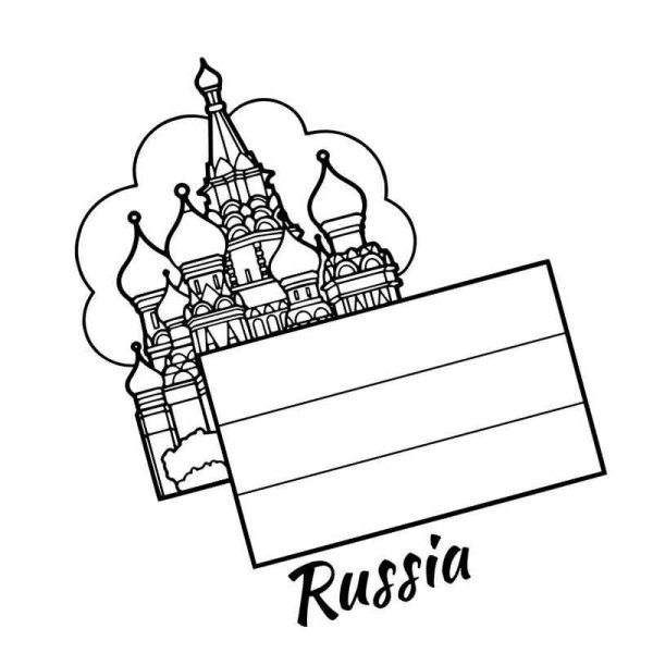 Трафареты гимн и флаг россии (44 фото)
