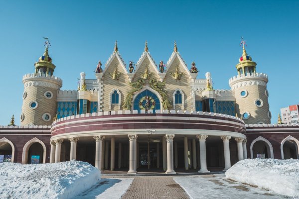 Казанский театр Экият