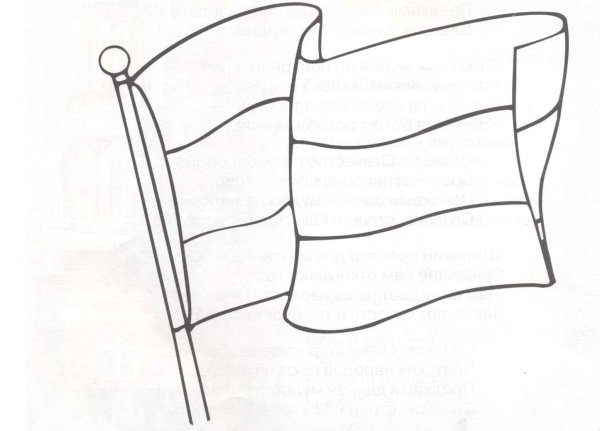 Трафареты государственный флаг россии (46 фото)