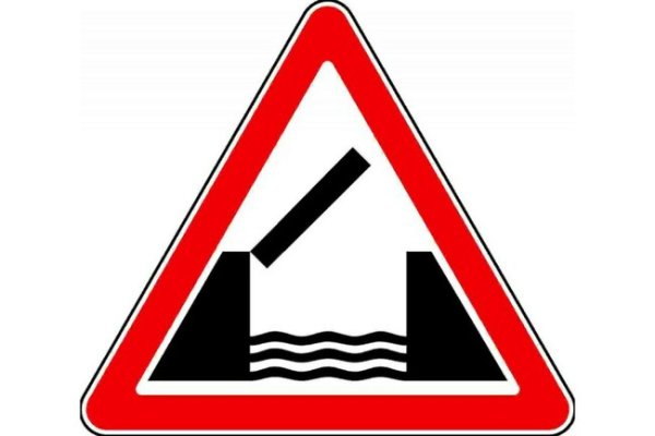 1.9 Разводной мост