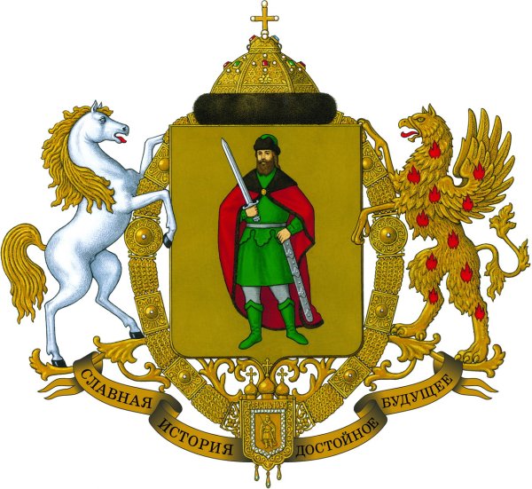 Администрация города Рязани герб