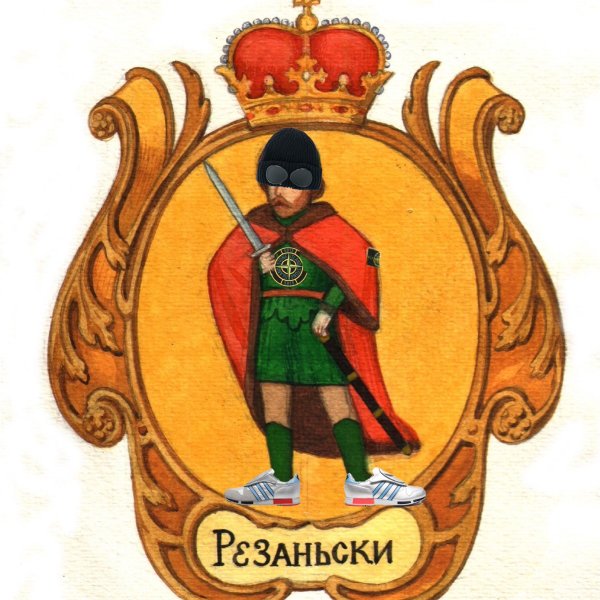 Герб Рязанского княжества