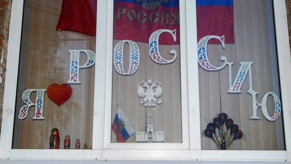 Декор окон к Дню России