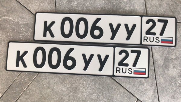 Шрифт гос номера автомобиля