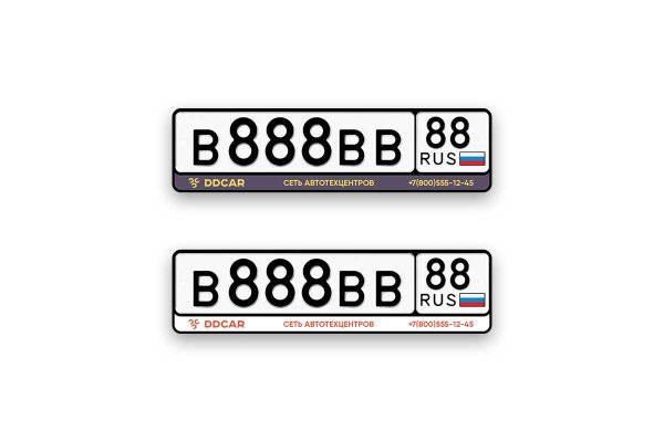 Номерной знак в888вв