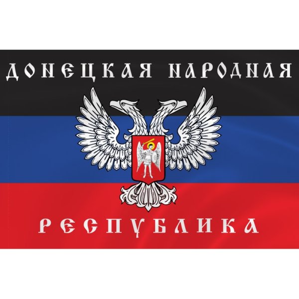 Флаг Донецкой народной Республики