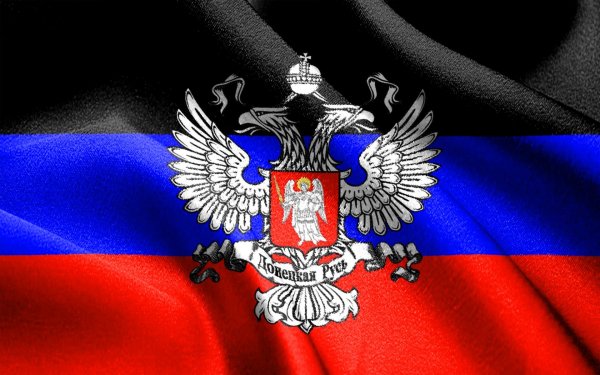 Флаг Донецкой народной Республики