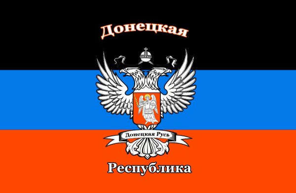Флаг Донецкой Республики