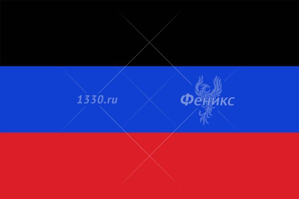 Альтернативный флаг ДНР
