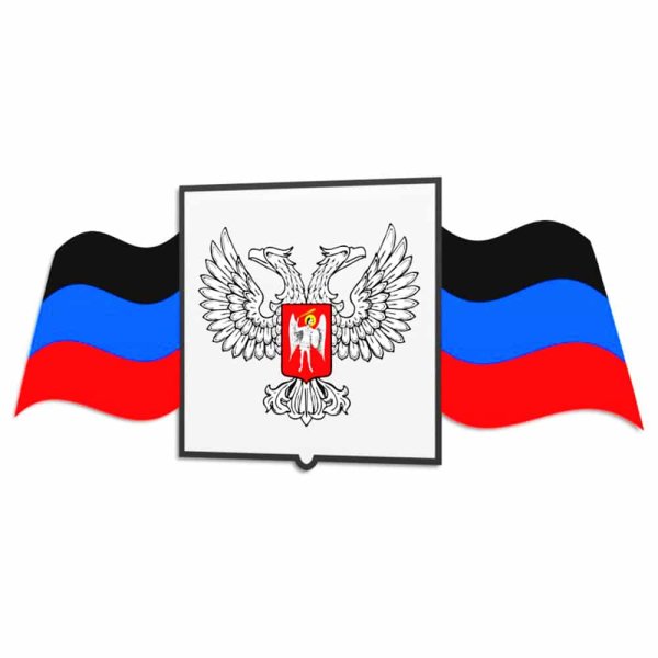 Флаг Донецкой народной Республики