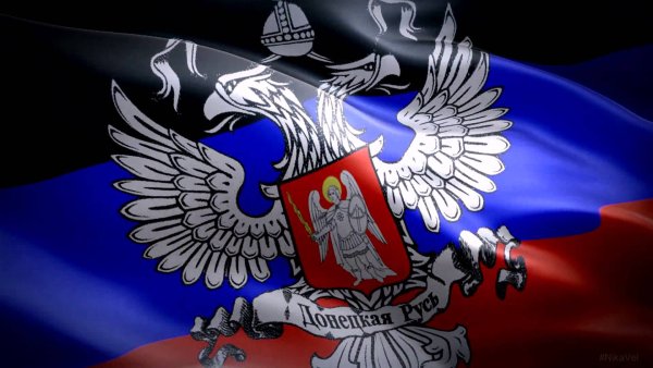 Флаг Донецкой народной Республики