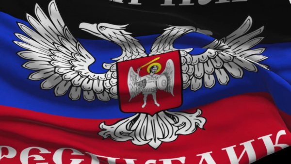 Флаг ДНР