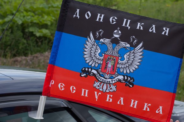 Флаг Донецкой народной Республики