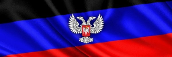 Флаг ДНР