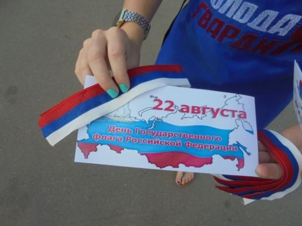 Трафареты день государственного флага россии (49 фото)