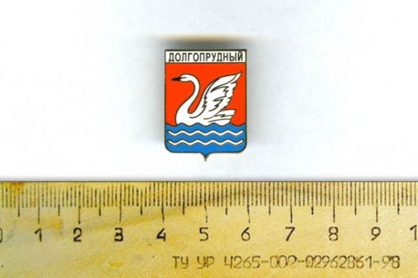 Герб города Долгопрудный
